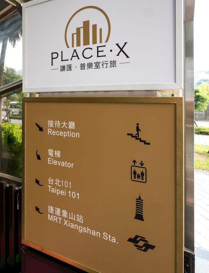Place‧X Hotel Taipei Luaran gambar