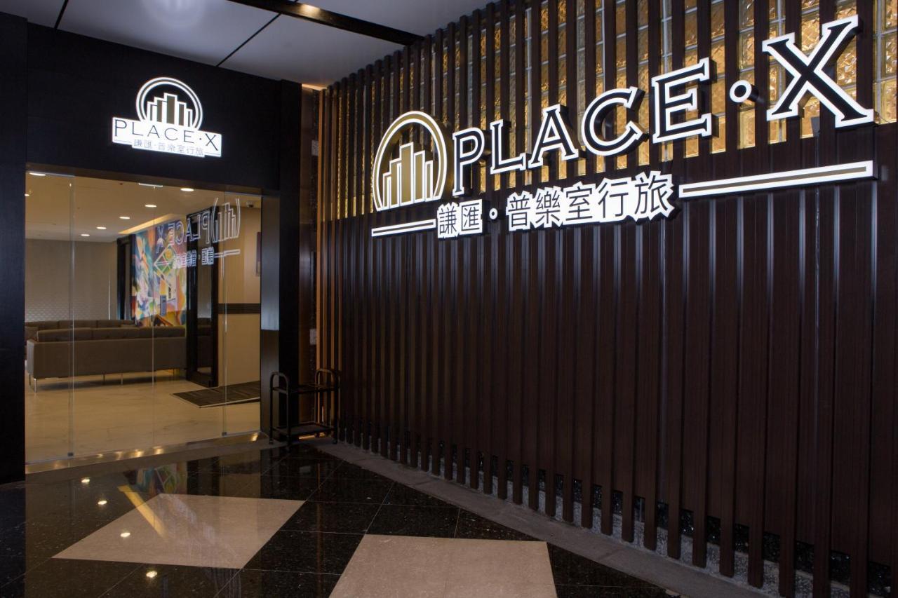 Place‧X Hotel Taipei Luaran gambar